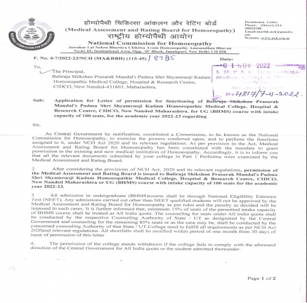 National Commision for Homoeopathy